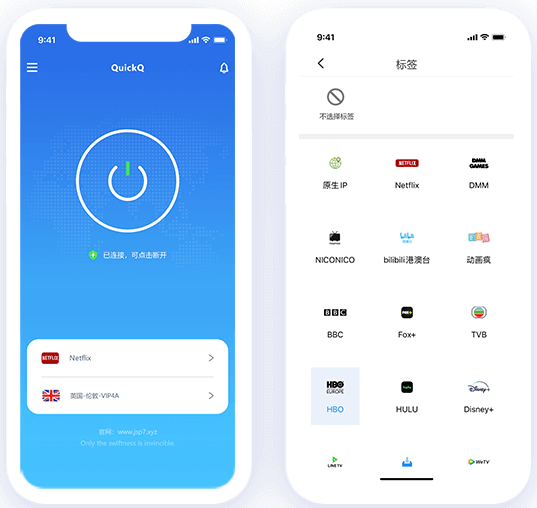 QuickQ Product Image